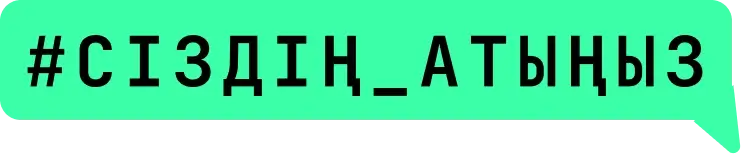 Купить или забронировать авиабилеты онлайн в Казахстане