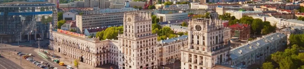 Минск